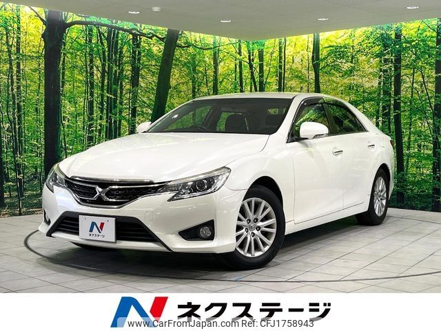 toyota mark-x 2014 CFJ1758943 image 1