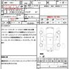 subaru forester 2016 CFJ1844046 image 21