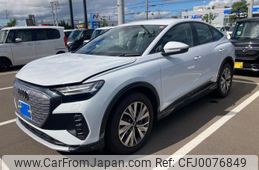 audi audi-others 2023 CFJ0076849