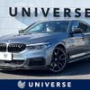 bmw 5-series 2018 -BMW--BMW 5 Series DBA-JA20--WBAJR320X0WD97559---BMW--BMW 5 Series DBA-JA20--WBAJR320X0WD97559- image 1