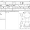 toyota voxy 2013 -TOYOTA--Voxy DBA-ZRR70W--ZRR70W-0531700---TOYOTA--Voxy DBA-ZRR70W--ZRR70W-0531700- image 3