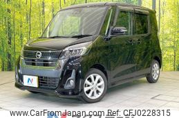 nissan dayz-roox 2017 -NISSAN--DAYZ Roox DBA-B21A--B21A-0312495---NISSAN--DAYZ Roox DBA-B21A--B21A-0312495-