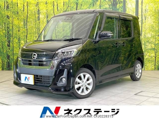 nissan dayz-roox 2017 -NISSAN--DAYZ Roox DBA-B21A--B21A-0312495---NISSAN--DAYZ Roox DBA-B21A--B21A-0312495- image 1