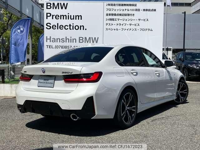 bmw 3-series 2023 CFJ1672023 image 2