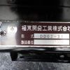 isuzu elf-truck 2014 GOO_NET_EXCHANGE_0704331A30250526W002 image 30