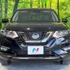 nissan x-trail 2022 CFJ1602018 image 14