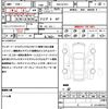 mazda demio 2022 CFJ1756815 image 21