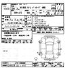 honda n-box 2014 -HONDA 【伊勢志摩 580ｳ8665】--N BOX JF2-1203802---HONDA 【伊勢志摩 580ｳ8665】--N BOX JF2-1203802- image 3