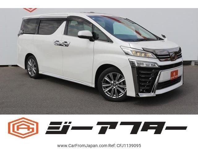 toyota vellfire 2020 -TOYOTA--Vellfire 3BA-AGH30W--AGH30-9006937---TOYOTA--Vellfire 3BA-AGH30W--AGH30-9006937- image 1