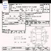 daihatsu tanto 2015 -DAIHATSU--Tanto LA600S--0343550---DAIHATSU--Tanto LA600S--0343550- image 3