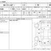toyota corolla-fielder 2018 -TOYOTA--Corolla Fielder DBA-NZE164G--NZE164-7056400---TOYOTA--Corolla Fielder DBA-NZE164G--NZE164-7056400- image 3