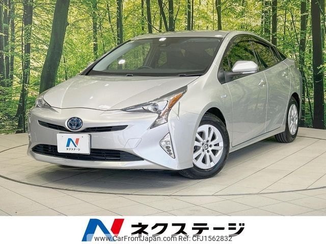 toyota prius 2016 CFJ1562832 image 1