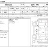 nissan x-trail 2020 -NISSAN--X-Trail DBA-NT32--NT32-595447---NISSAN--X-Trail DBA-NT32--NT32-595447- image 3