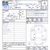 nissan note 2015 -NISSAN--Note E12--356316---NISSAN--Note E12--356316- image 3