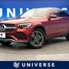 mercedes-benz glc-class 2019 -MERCEDES-BENZ--Benz GLC 3DA-253315--WDC2533152F674734---MERCEDES-BENZ--Benz GLC 3DA-253315--WDC2533152F674734- image 1