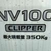 nissan clipper-van 2022 -NISSAN--Clipper Van 5BD-DR17V--DR17V-626532---NISSAN--Clipper Van 5BD-DR17V--DR17V-626532- image 10