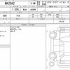 mazda demio 2021 CFJ1644120 image 6