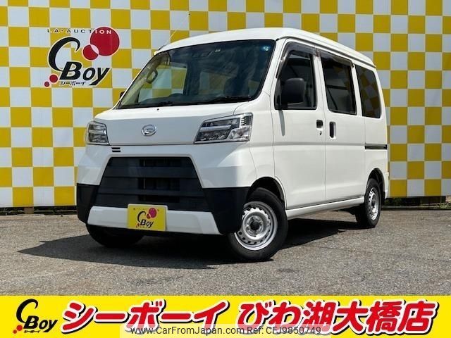 daihatsu hijet-van 2020 -DAIHATSU--Hijet Van S331V--0244710---DAIHATSU--Hijet Van S331V--0244710- image 1