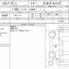 honda stepwagon 2015 quick_quick_DBA-RP1_1011336 image 6
