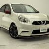 nissan march 2015 -NISSAN--March DBA-K13--K13-723817---NISSAN--March DBA-K13--K13-723817- image 1