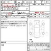 nissan moco 2013 quick_quick_DBA-MG33S_MG33S-648698 image 19