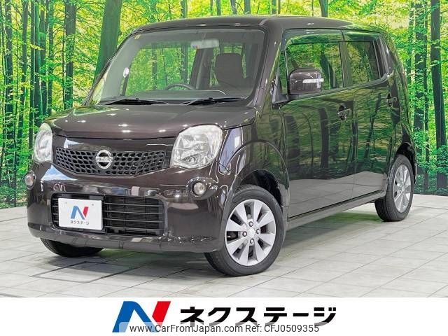 nissan moco 2012 -NISSAN--Moco DBA-MG33S--MG33S-192108---NISSAN--Moco DBA-MG33S--MG33S-192108- image 1