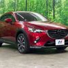 mazda cx-3 2019 -MAZDA--CX-3 6BA-DKEAW--DKEAW-200992---MAZDA--CX-3 6BA-DKEAW--DKEAW-200992- image 17