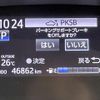 toyota sienta 2018 -TOYOTA--Sienta DBA-NSP170G--NSP170-7178039---TOYOTA--Sienta DBA-NSP170G--NSP170-7178039- image 22