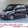 toyota roomy 2023 -TOYOTA 【岡崎 500ﾋ1748】--Roomy M900A--1037830---TOYOTA 【岡崎 500ﾋ1748】--Roomy M900A--1037830- image 1