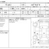 toyota voxy 2016 -TOYOTA--Voxy DAA-ZWR80G--ZWR80-0199495---TOYOTA--Voxy DAA-ZWR80G--ZWR80-0199495- image 3