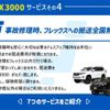 toyota hilux 2021 CFJ1662926 image 59