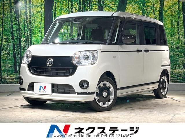 daihatsu move-canbus 2022 quick_quick_LA800S_LA800S-0294182 image 1