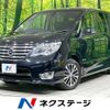 nissan serena 2014 -NISSAN--Serena DAA-HFC26--HFC26-215730---NISSAN--Serena DAA-HFC26--HFC26-215730- image 1