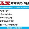 daihatsu tanto 2016 CFJ1808425 image 2