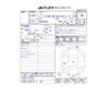 nissan note 2014 -NISSAN 【長岡 501ﾂ 645】--Note NE12--NE12-013652---NISSAN 【長岡 501ﾂ 645】--Note NE12--NE12-013652- image 28