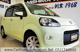 toyota porte 2014 CFJ1744950