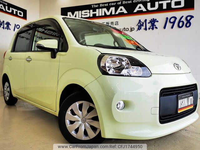 toyota porte 2014 CFJ1744950 image 1