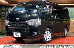 toyota hiace-van 2023 -TOYOTA--Hiace Van 3DF-GDH201V--GDH201-1095216---TOYOTA--Hiace Van 3DF-GDH201V--GDH201-1095216-