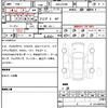 suzuki jimny-sierra 2023 CFJ1594523 image 16
