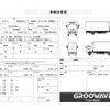 mitsubishi-fuso super-great 2024 GOO_NET_EXCHANGE_0541786A30240725W001 image 50