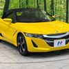 honda s660 2015 -HONDA--S660 DBA-JW5--JW5-1001371---HONDA--S660 DBA-JW5--JW5-1001371- image 17