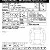 honda n-box 2024 -HONDA 【岐阜 582ﾔ9297】--N BOX JF5-1104734---HONDA 【岐阜 582ﾔ9297】--N BOX JF5-1104734- image 3
