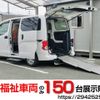 nissan nv200-vanette-van 2014 quick_quick_DBF-VM20_VM20-059832 image 1