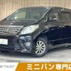 toyota alphard 2012 -TOYOTA--Alphard DAA-ATH20W--ATH20-8006535---TOYOTA--Alphard DAA-ATH20W--ATH20-8006535- image 1