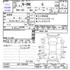 honda n-one 2017 -HONDA--N ONE JG2--JG2-1202590---HONDA--N ONE JG2--JG2-1202590- image 3