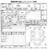 mazda demio 2015 CFJ1654511 image 3