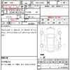 daihatsu cast 2016 quick_quick_DBA-LA250S_LA250S-0035217 image 7