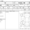 lexus rx 2022 -LEXUS--Lexus RX 6AA-GYL26W--GYL26W-0005815---LEXUS--Lexus RX 6AA-GYL26W--GYL26W-0005815- image 3