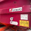 nissan diesel-ud-quon 2018 GOO_NET_EXCHANGE_0540562A30250704W001 image 7