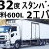 isuzu giga 2017 CFJ0714845 image 1